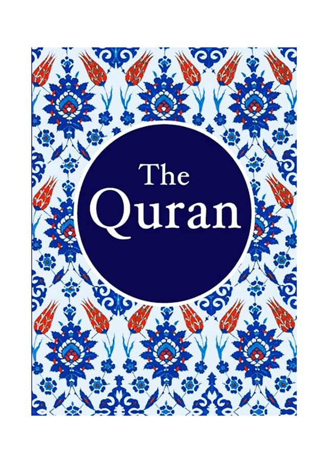 The Quran (পেপারব্যাক) | The Quran (undefined)