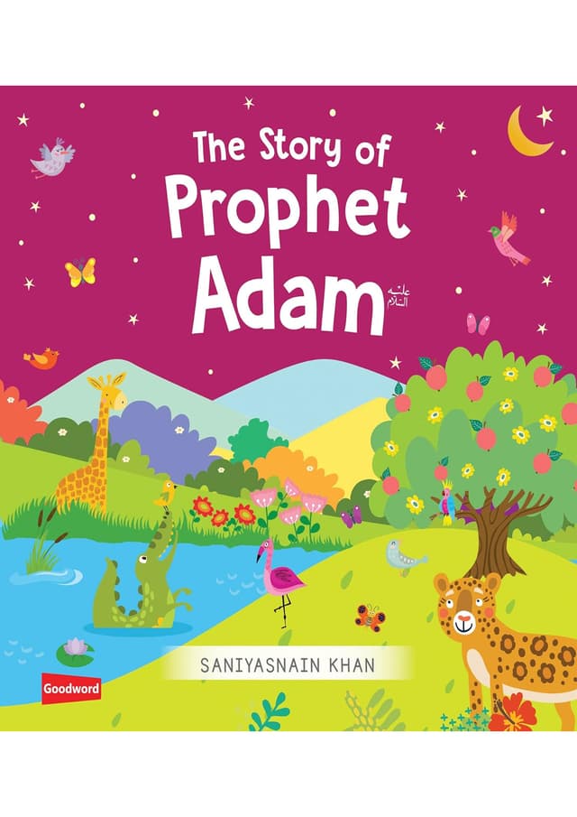 The Story of Prophet Adam (হার্ডকভার) | The Story of Prophet Adam (undefined)