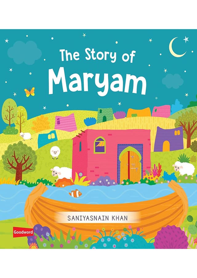 The Story of Maryam (হার্ডকভার) | The Story of Maryam (undefined)
