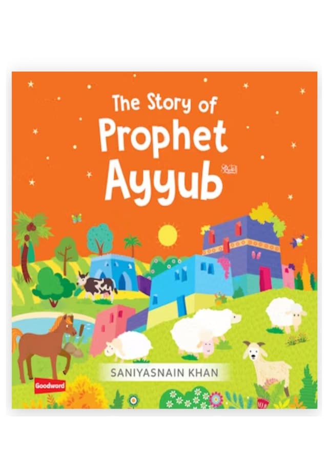 The Story of Prophet Ayyub (হার্ডকভার) | The Story of Prophet Ayyub (undefined)