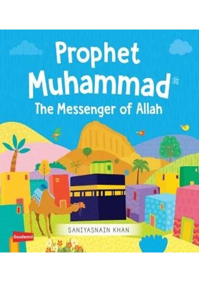 Prophet Muhammad The Messenger Of Allah (হার্ডকভার) | Prophet Muhammad The Messenger Of Allah (undefined)
