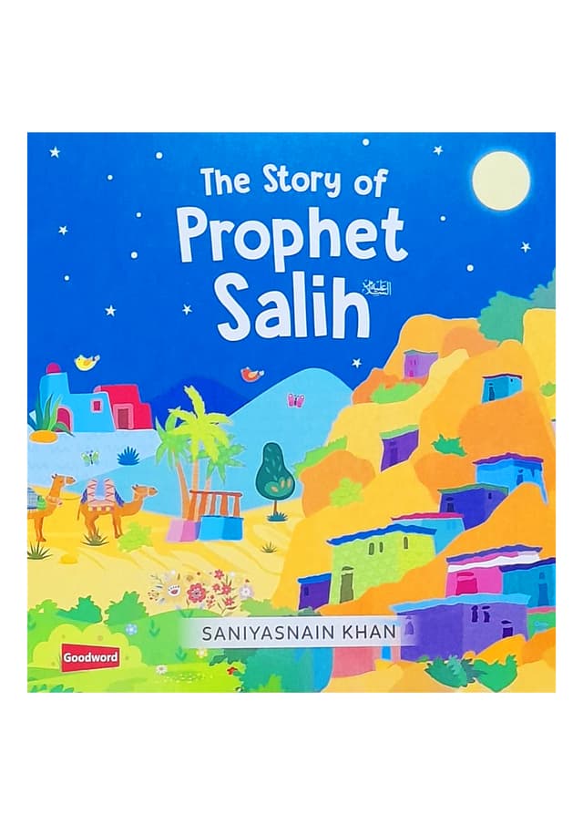 The Story of Prophet Salih (পেপারব্যাক) | The Story of Prophet Salih (undefined)