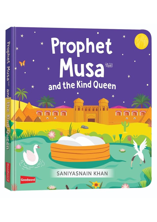 Prophet Musa and the Kind Queen (হার্ডকভার) | Prophet Musa and the Kind Queen (undefined)