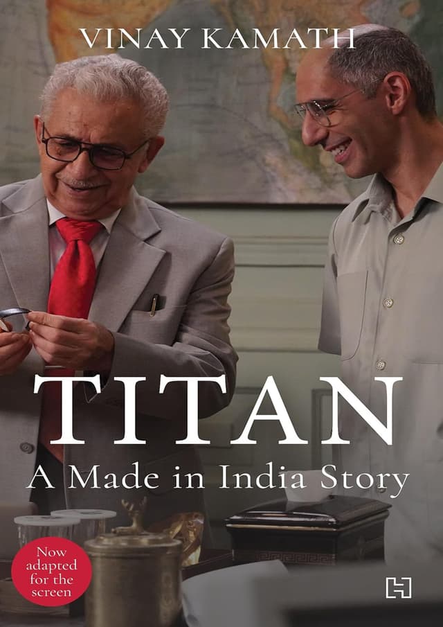 TITAN (পেপারব্যাক) | TITAN (undefined)