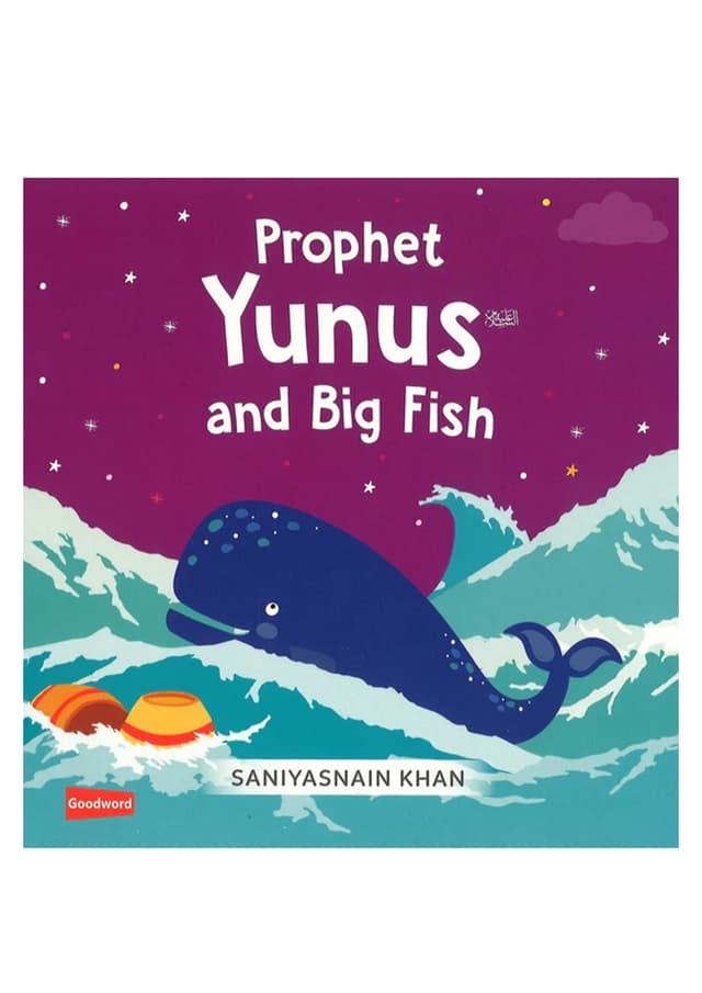 Prophet Yunus and Big Fish (হার্ডকভার) | Prophet Yunus and Big Fish (undefined)