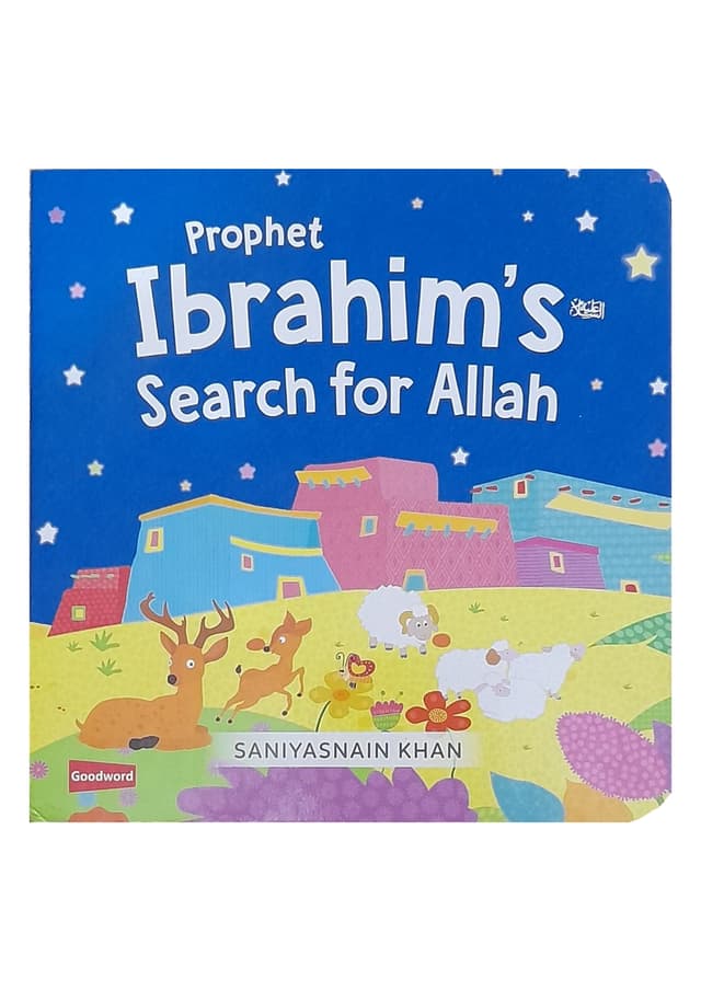 Prophet Ibrahim's Search for Allah (হার্ডকভার) | Prophet Ibrahim's Search for Allah (undefined)