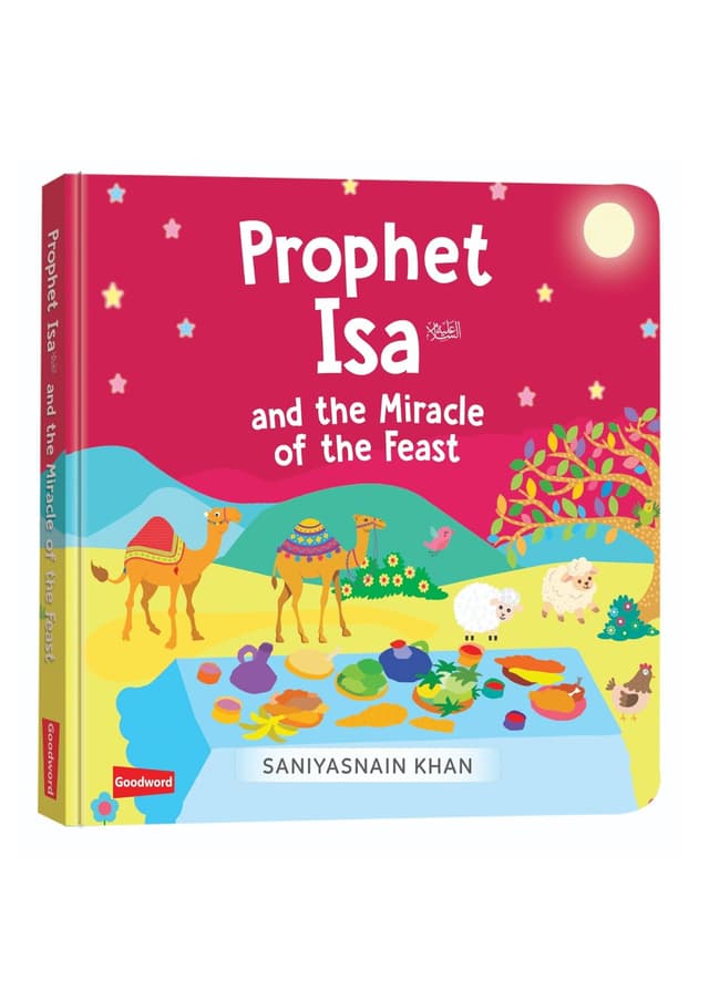 Prophet Isa and the Miracle of the Feast (হার্ডকভার) | Prophet Isa and the Miracle of the Feast (undefined)