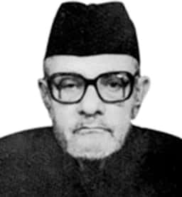 দেওয়ান মোহাম্মদ আজরফ