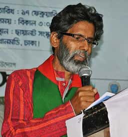 প্রণয় কান্তি