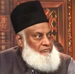 ডা. ইসরার আহমাদ রাহিমাহুল্লাহ