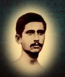 শ্রী রজনীকান্ত গুহ