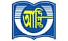 আদিগন্ত প্রকাশন