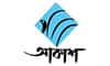 আকাশ