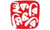 ইকরি মিকরি