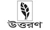 উত্তরণ