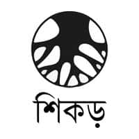 শিকড়