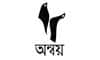 অন্বয় প্রকাশ