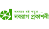 নবরাগ প্রকাশনী