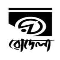 রোদেলা প্রকাশনী