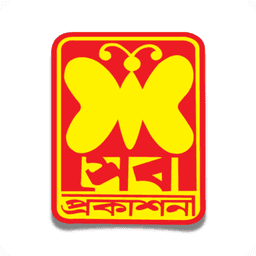 সেবা প্রকাশনী