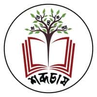 শব্দচাষ প্রকাশ