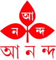 আনন্দ পাবলিশার্স প্রাইভেট লিমিটেড