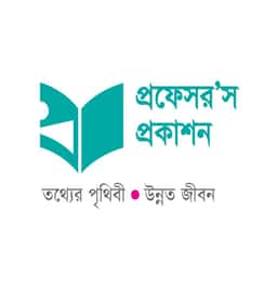প্রফেসর’স প্রকাশন
