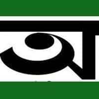 অন্যধারা পাবলিকেশন্স