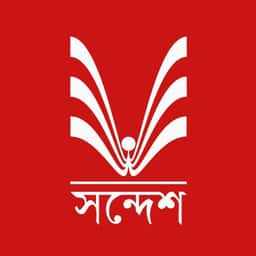 সন্দেশ