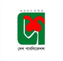 দেশ পাবলিকেশন্স