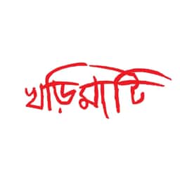খড়িমাটি