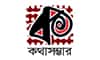 কথা সম্ভার