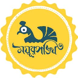 ময়ূরপঙ্খী