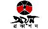 অয়ন প্রকাশন