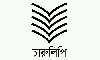চারুলিপি প্রকাশন