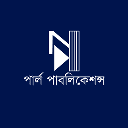 পার্ল পাবলিকেশন্স