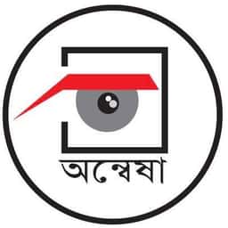 অন্বেষা প্রকাশন