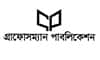 গ্রাফোসম্যান পাবলিকেশন