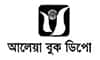 আলেয়া বুক ডিপো