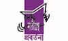 নারীগ্রন্থ প্রবর্তনা
