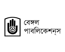 বেঙ্গল পাবলিকেশন্‌স