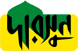 দারসুন পাবলিকেশন্স
