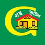 গ্রন্থ কুটির