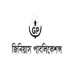 জিনিয়াস পাবলিকেশন্স