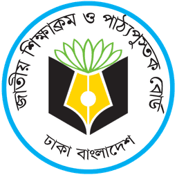 জাতীয় শিক্ষাক্রম ও পাঠ্যপুস্তক বোর্ড, বাংলাদেশ (এনসিটিবি)