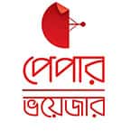 পেপার ভয়েজার