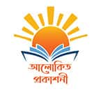 আলোকিত প্রকাশনী