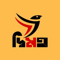 দ্বিমত পাবলিশার্স