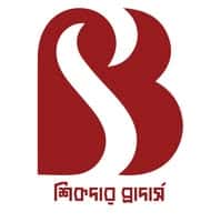 শিকদার ব্রাদার্স