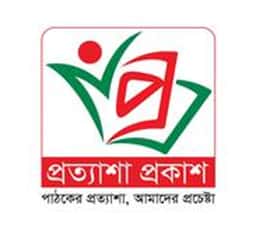 প্রত্যাশা প্রকাশ